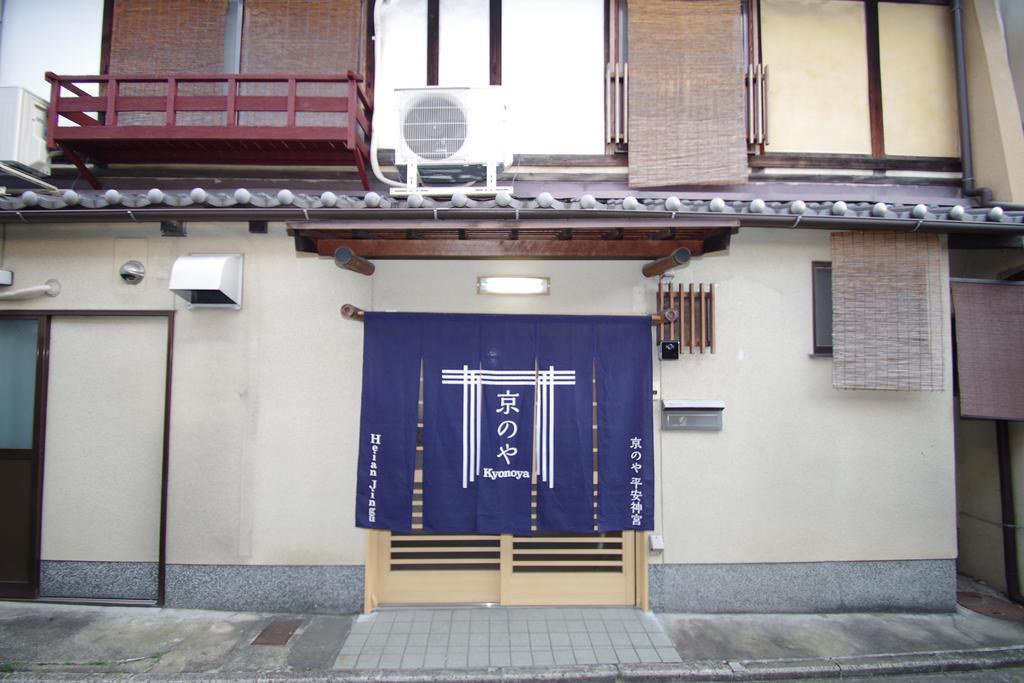 Villa Heianjingu - Kyonoya Kyōto Exterior foto